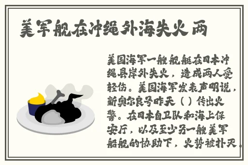 自拍校园亚洲欧美另类