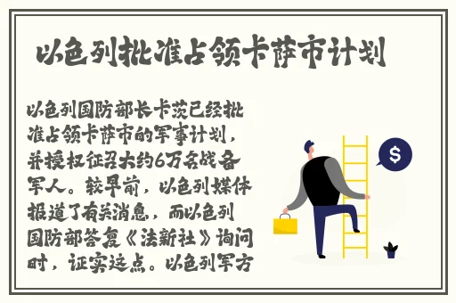 大团圆结亲情会目录免费