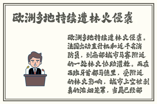 丝瓜榴莲秋葵榴莲WWW