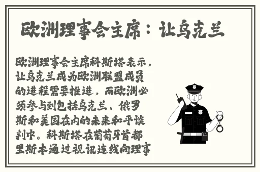 子豪薇娅漫画70话免费