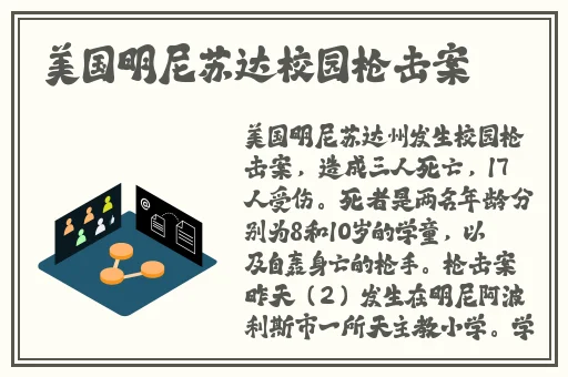 IGAO网站在线观看